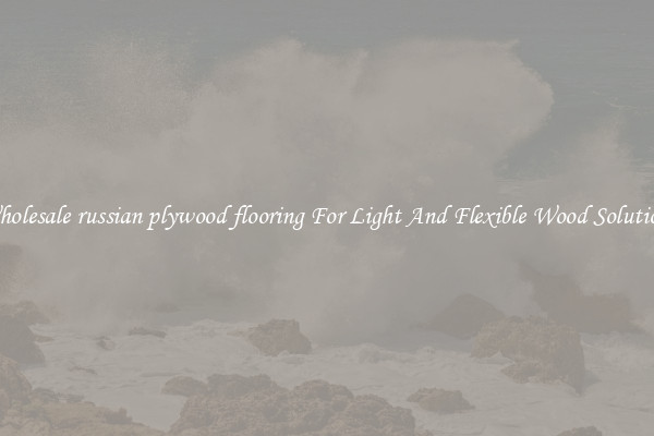 Wholesale russian plywood flooring For Light And Flexible Wood Solutions