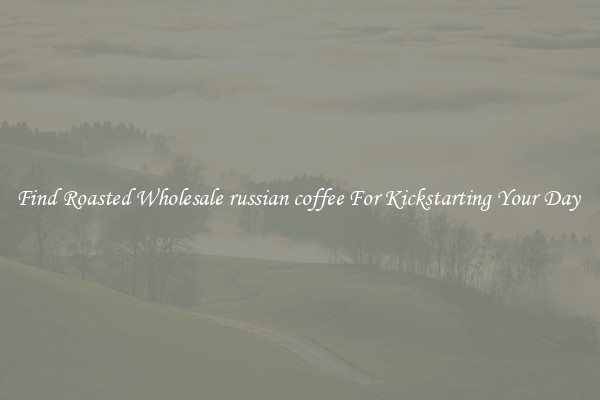 Find Roasted Wholesale russian coffee For Kickstarting Your Day 